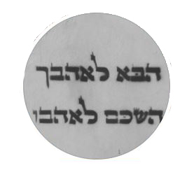 מור יום טוב